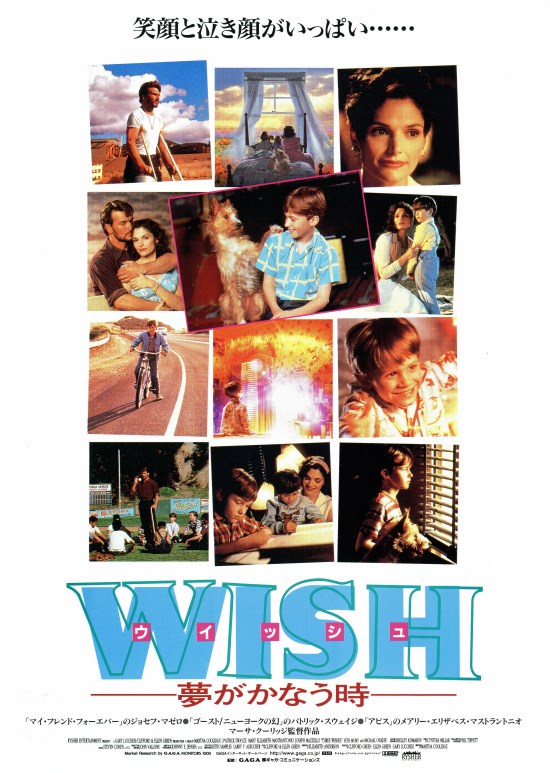 Wish