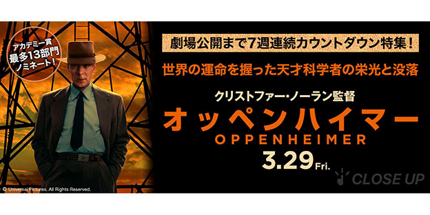 ありがとう浜村淳です」50周年記念イベントにシャンプーハット、西川