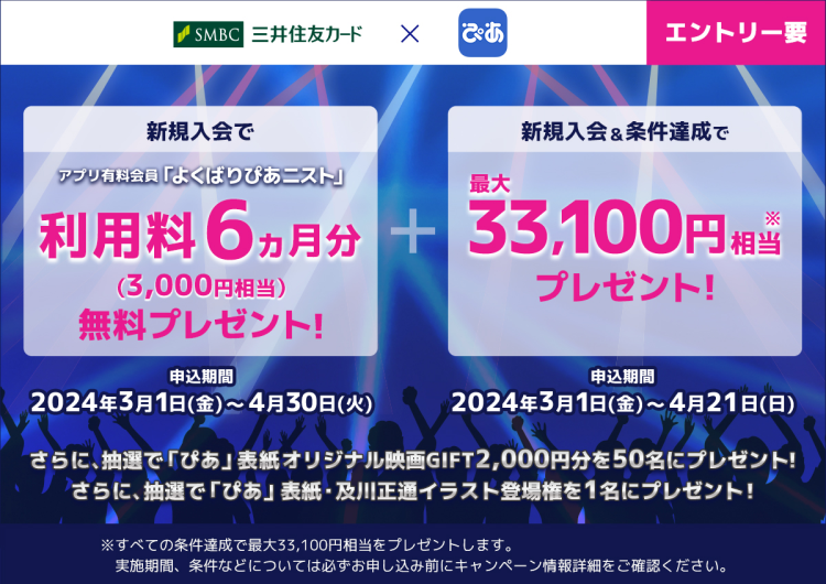 聖飢魔II、23年ぶりオリジナルアルバムリリース エース清水長官