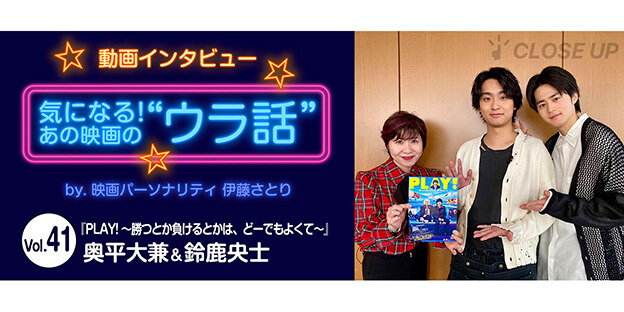 藤原丈一郎、長尾謙杜、福本大晴、小島健が出演 横山裕演出『青木さん ...