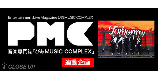 TOMORROW X TOGETHERが6thミニアルバムをリリース