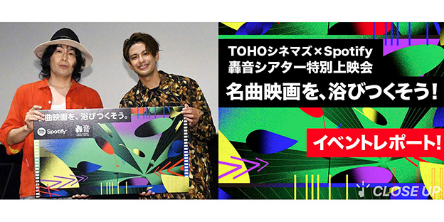 天竺鼠、単独ライブツアーを実施するも全会場が都内 - ぴあエンタメ情報