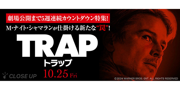 たくさんの人が笑ってくれる予感！ジャルジャル、自身最大9都市11会場で単独ツアー - ぴあエンタメ情報