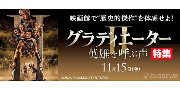 佐藤流司・岡宮来夢が監修、フルワイヤレスイヤホン“RooK”発売 - ぴあエンタメ情報