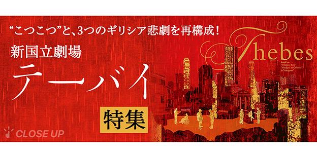 天竺鼠、単独ライブツアーを実施するも全会場が都内 - ぴあエンタメ情報