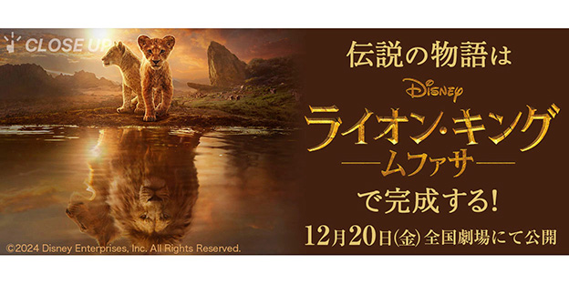 クリエイターズ・ファイルEXPO」東京で追加公演決定、岡添金太郎がコメント - ぴあエンタメ情報