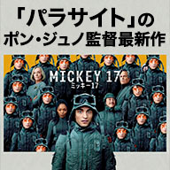積木くずしの作品情報・あらすじ・キャスト - ぴあ映画