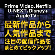 プレゼント】綾野剛 サイン入りチェキを1名様に！ - ぴあ映画