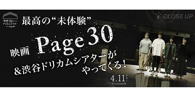 さや香 サイン 単独ライブ 球体の理 直筆 新山 石井 ポスト