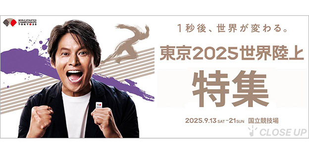 情報公開！】「ムゲンダイこども写真館」オリジナルグッズ詳細