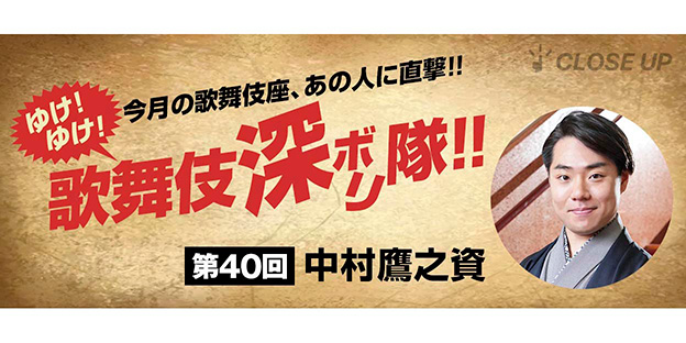 白根ゆたんぽ　2枚セット活版印刷　B４　直筆サイン　村上隆　草間彌生　奈良美智 草間彌生、村上隆、奈良美智ら現代美術のスター6名が集結