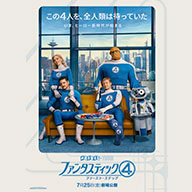 本気〈まじ〉！の作品情報・あらすじ・キャスト - ぴあ映画