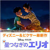 パトリシアの夏の作品情報・あらすじ・キャスト - ぴあ映画