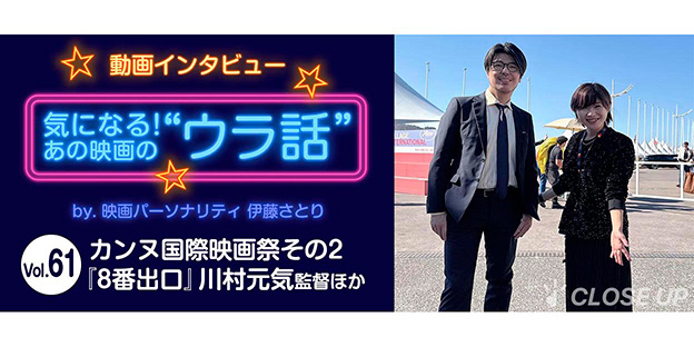 京本大我 シェルブールの雨傘 公演カタログとチャーム付エコバッグ 主演・京本大我（SixTONES）『シェルブールの雨傘』新橋演舞場