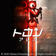 モンスター・イン・ザ・クローゼット 暗闇の悪魔の作品情報・あらすじ