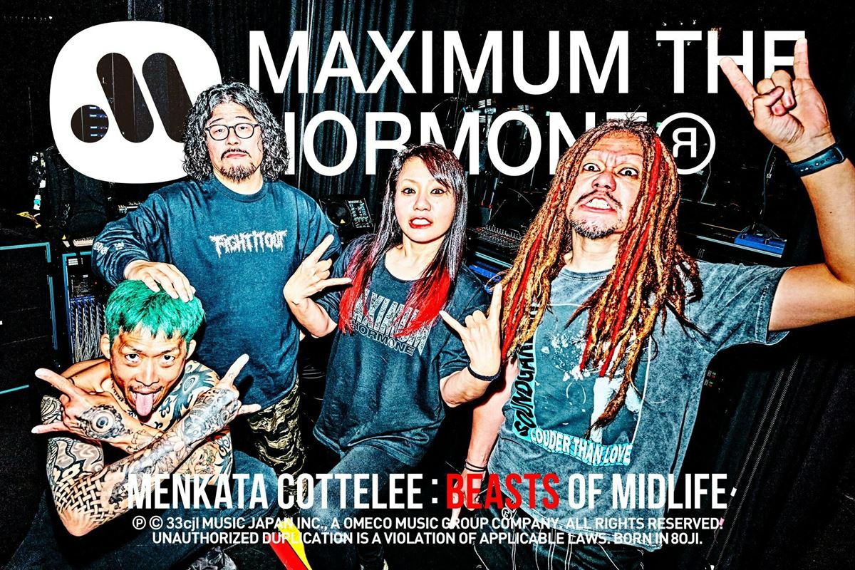 マキシマム ザ ホルモン、伝説のライブイベント『地獄絵図』が15年ぶり