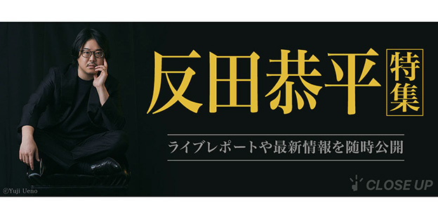 Snow Man宮舘涼太がミツカン新CM出演、ごま豆乳鍋の締めに「宮舘を添え