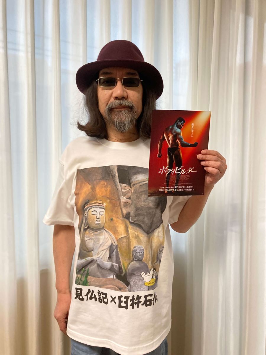 みうらじゅんの映画チラシ放談(第161回)「巨大化して会場の屋根をバッ