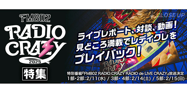 モリミュ「緋色の研究 Reprise」19人のキャラクタービジュアル一挙公開