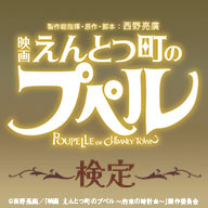 日曜日の恋人たちの作品情報・あらすじ・キャスト - ぴあ映画