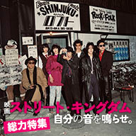 日曜日の恋人たちの作品情報・あらすじ・キャスト - ぴあ映画