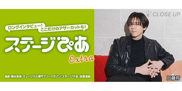 東京印が2年ぶり「雨月」再演、キャストに久下恭平・吉田翔吾・山木透