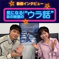 プレゼント】『ほどなく、お別れです』ハンドタオル(非売品) 5名様