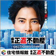 冨岡義勇の誕生日記念！ 劇場版『鬼滅の刃』無限城編、入場者特典第15