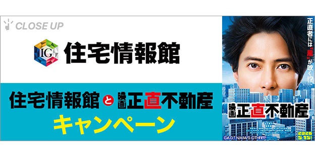 田代万里生のビルボードライブが大阪・横浜で、「MARIO TASHIRO