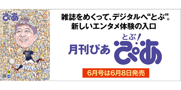 【7種コンプセット】ダッフィー＆フレンズ ランダムトートバッグ コンプセット ディズニー】ランダムでも安心！推しが確実に手に入る全7種