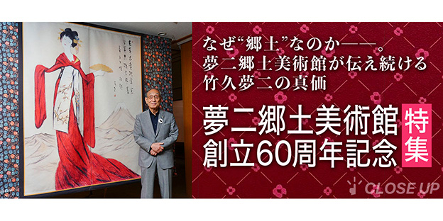 TSUTAYAでダイアン津田＆岸大介のTシャツ、トートバッグ、クッションを