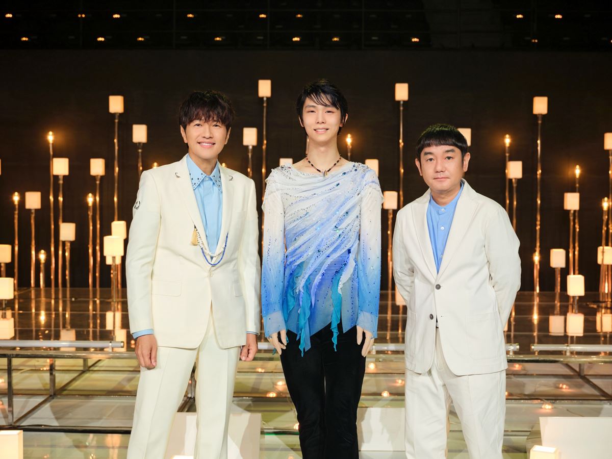ゆず×羽生結弦が仙台で初共演 『NHK夏の音楽祭 うたであえたら 2026