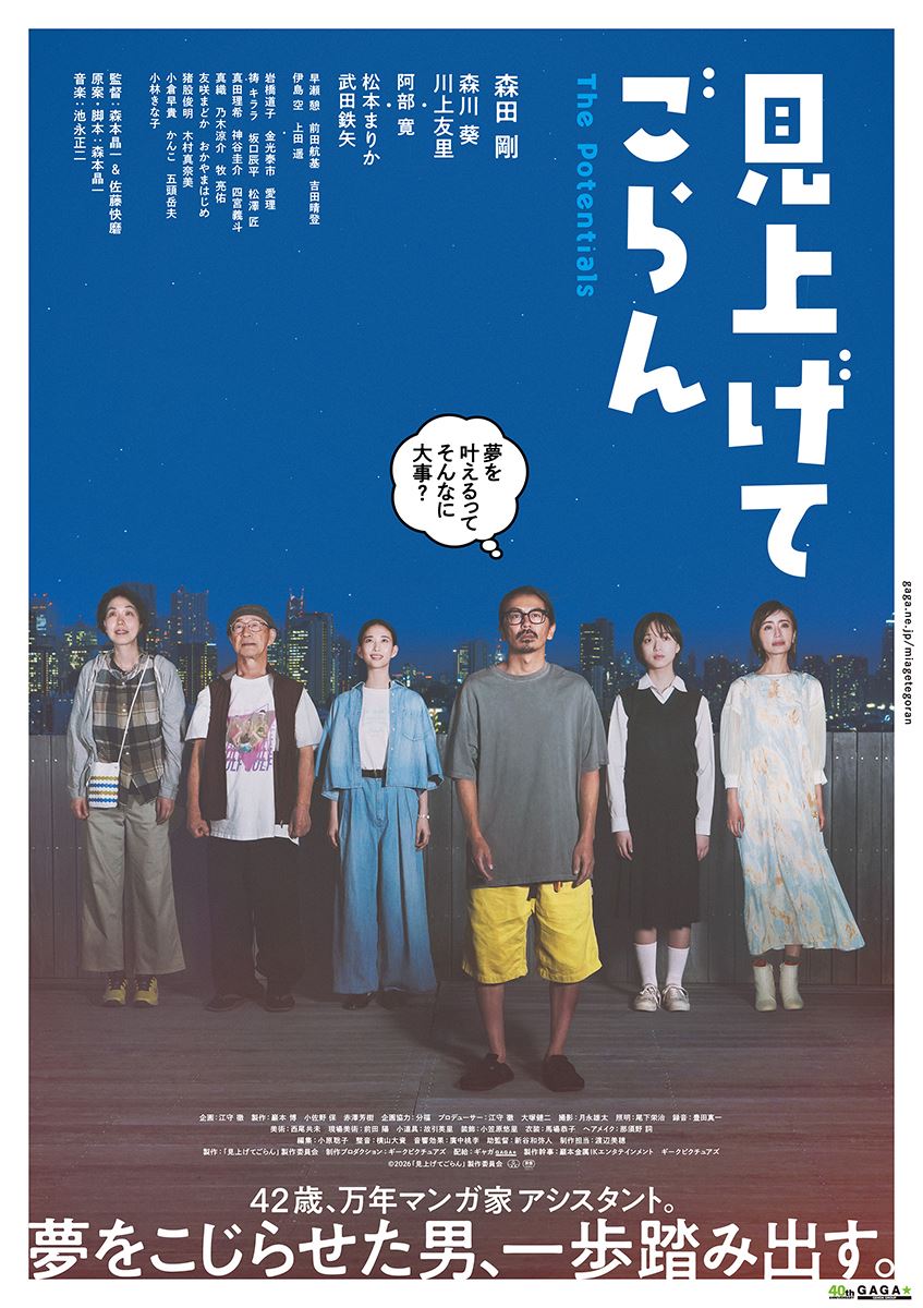 kei映画ポスター4点 kei映画ポスター4点 kei映画ポスター4点 kei映画ポスター4点 四十九