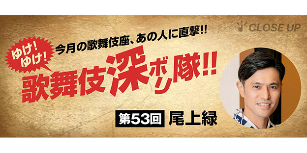 40歳迎えた荒木宏文が“新木宏典”に改名、地元・丹波市を紹介するフォト