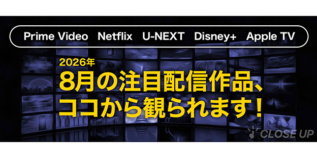 1月31日(金)に第1巻【vsカーロス・リベラ編】が発売される「あしたの