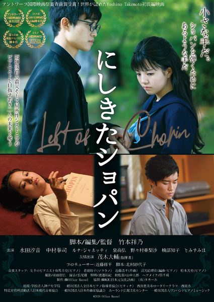 (C)2020 Office Hassel