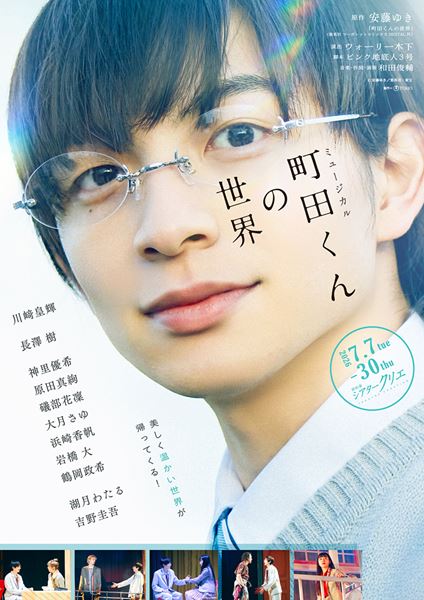 中村悠一、杉田智和、諏訪部順一、大塚明夫ら出演 音楽朗読劇「READING