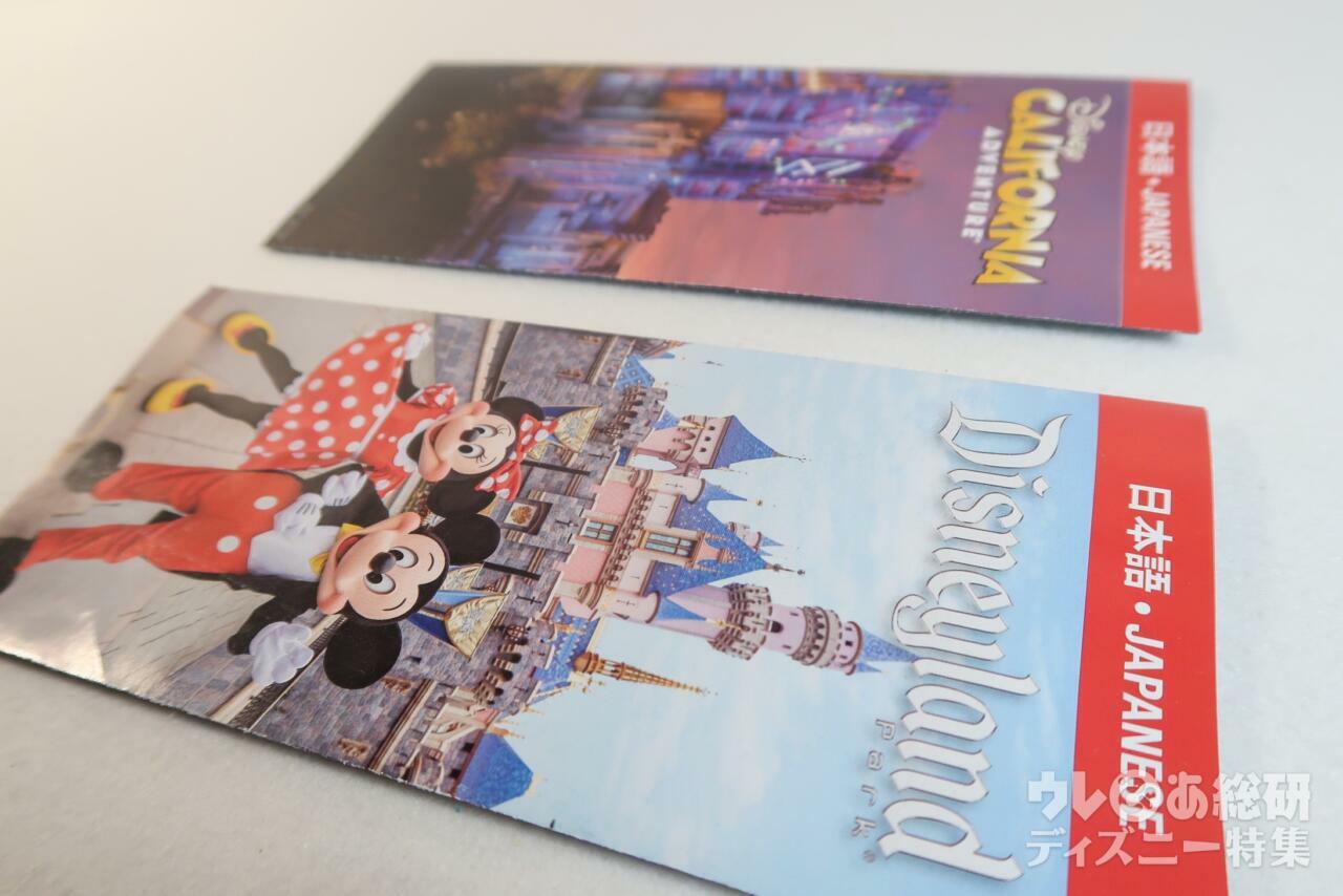ディズニーランド 70周年 開園日 ガイド ピン シール セット カリフォルニアのディズニーが70周年記念でグッズが盛りだくさん