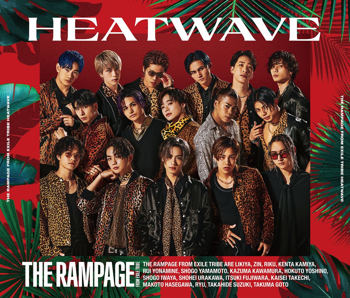 THE RAMPAGE from EXILE TRIBE『HEATWAVE』CD＋2DVDジャケット