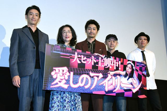 愛しのアイリーン 安田顕が 愛の定義 語る 室蘭で観た父の感想は すごい映画 ぴあエンタメ情報