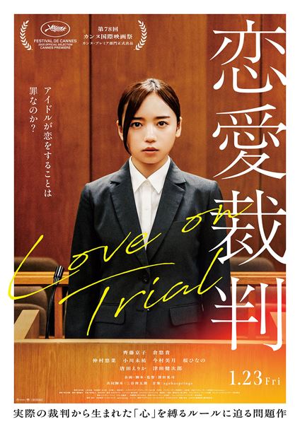 恋の時給は4ドル44セント DVD Amazon.co.jp: 恋の時給は4ドル44セント [Blu-ray