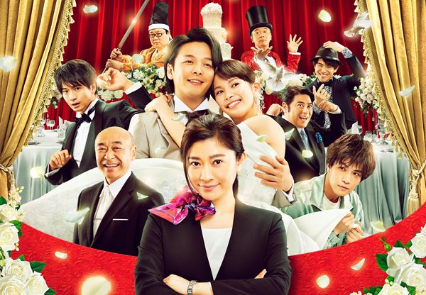 ウェディング・ハイ 特別版 DVD 中村倫也 篠原涼子 岩田剛典 向井理 Amazon.co.jp: ウェディング・ハイ [DVD] : バカリズム, 篠原