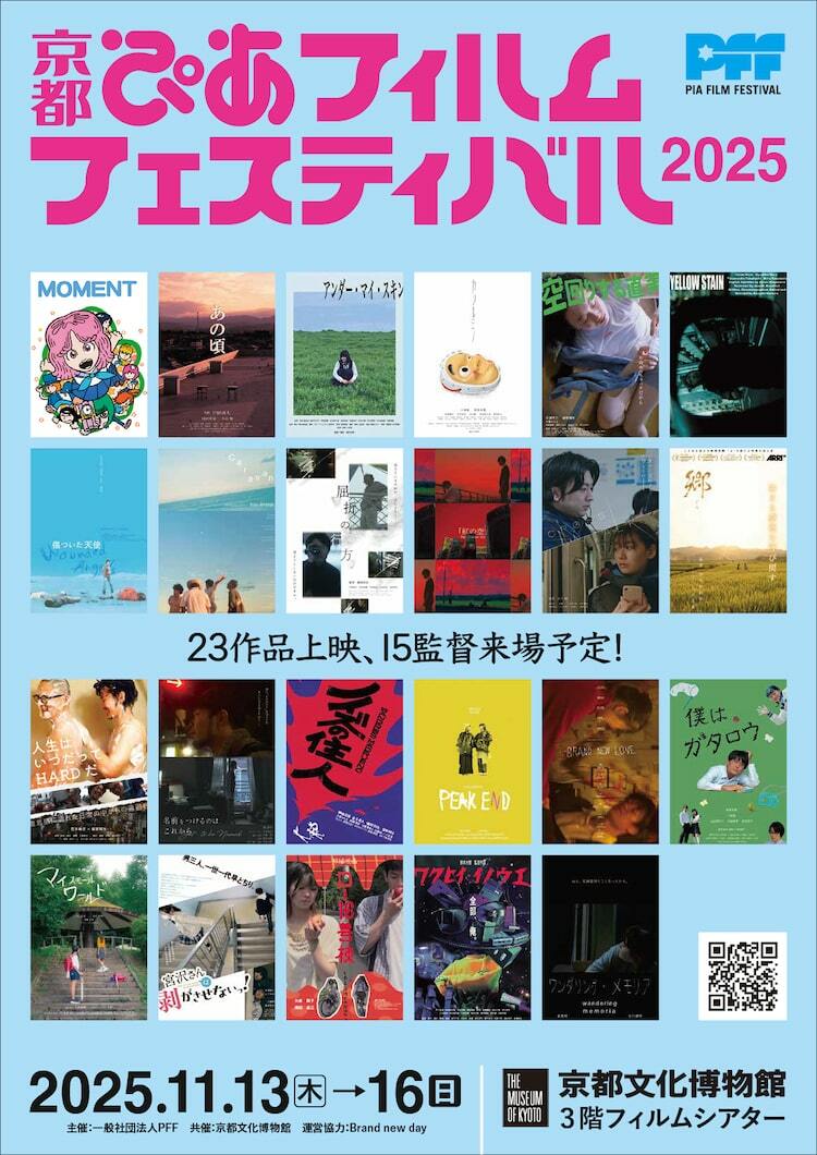 匿名 船北 手塚治虫 青いブリンク 蓄光 痛快娯楽劇場 ワンフェス WF2025 m69135154403_1.jpg?1711600012