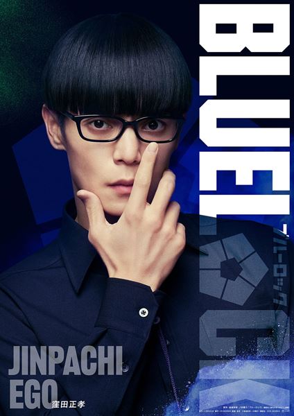 (C)金城宗幸・ノ村優介/講談社 (C)CK WORKS