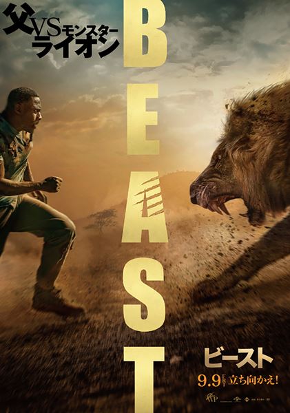 （C）2022 UNIVERSAL STUDIOS. All Rights Reserved.