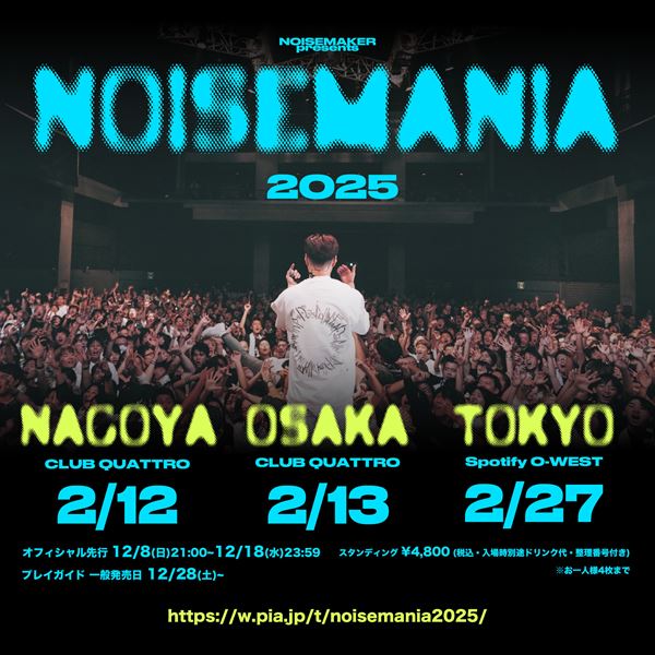 NOISEMAKER、 2025年2月の東名阪ツアーを発表