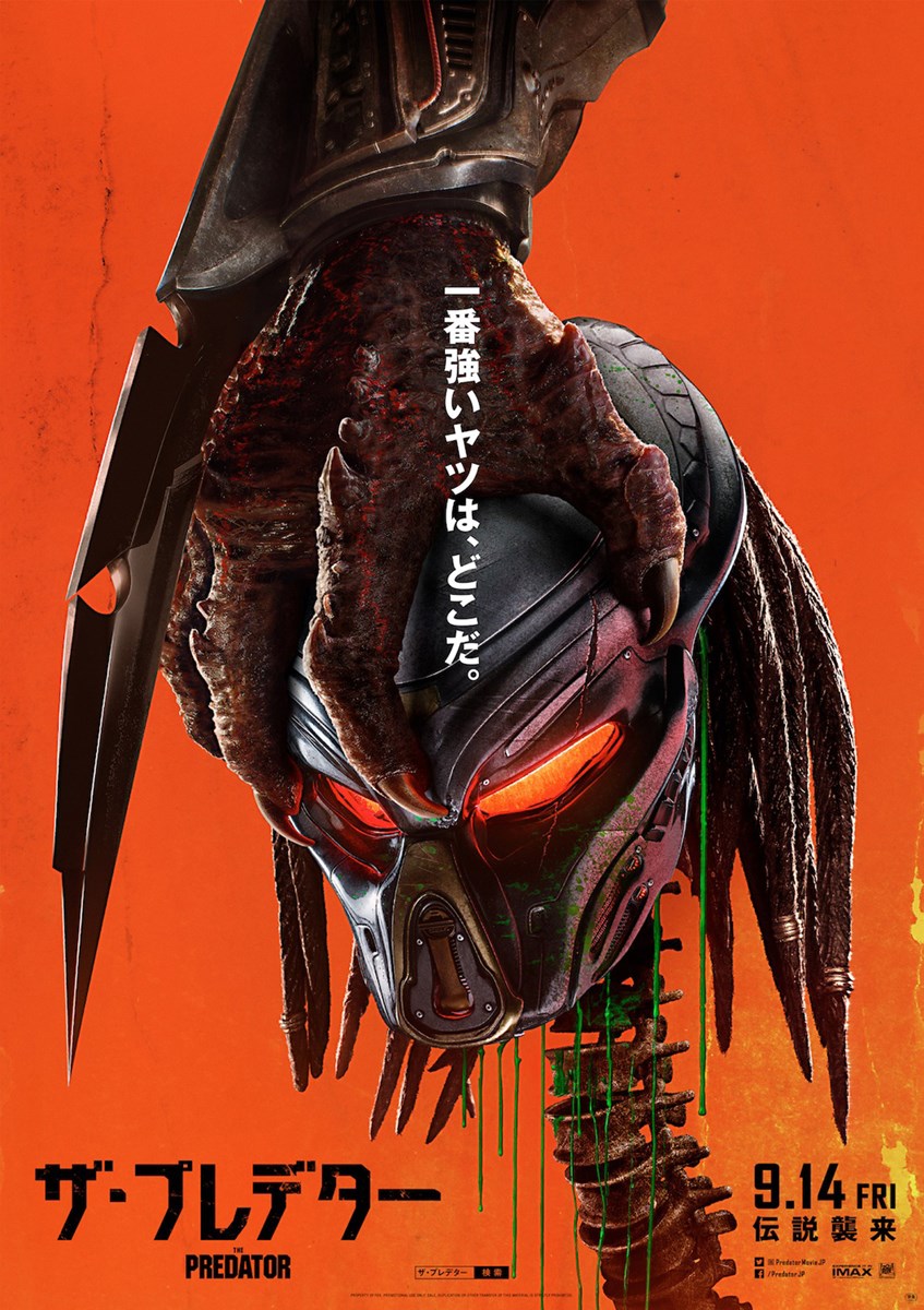 (C)2018 Twentieth Century Fox Film Corporation. All Rights Reserved