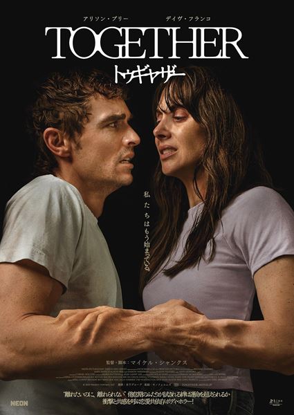 (C)2025 Project Foxtrot, LLC