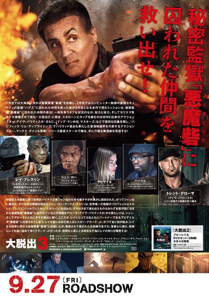 (C)2018 GEORGIA FILM FUND 63, LLC All rights reserved.