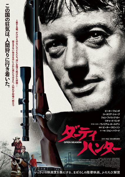 (C)MERCURY FILMS All rights reserved.